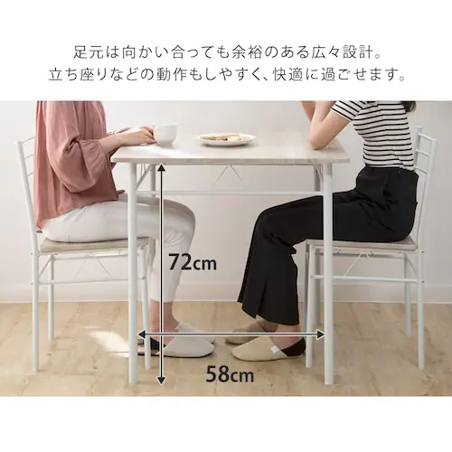 ダイニングテーブルセット 2人用 3点セット ASP-75 ブラウン _7