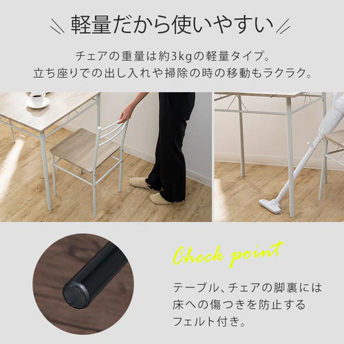 ダイニングテーブルセット 2人用 3点セット ASP-75 ブラウン _12