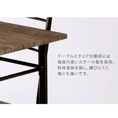 ダイニングテーブルセット 2人用 3点セット ASP-75 ブラウン _14