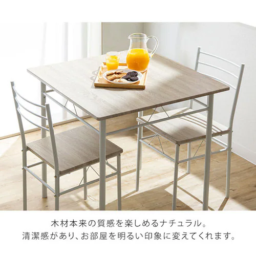 ダイニングテーブルセット 2人用 3点セット ASP-75 ブラウン _16