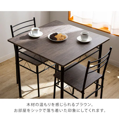 ダイニングテーブルセット 2人用 3点セット ASP-75 ブラウン _18