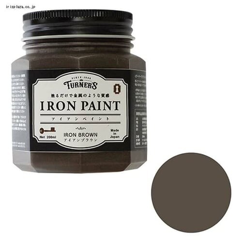 �^�[�i�[ �A�C�A���y�C���g 200mL IR200009 �A�C�A���u���b�N_2