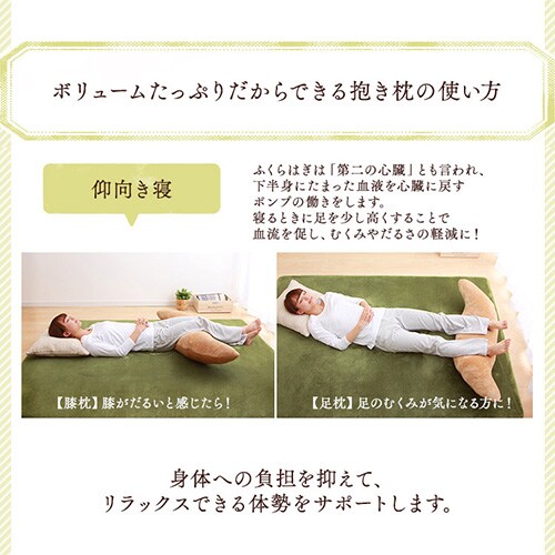 シンカーシャーリング抱き枕 81286 シャーリング/ブルー 7118020