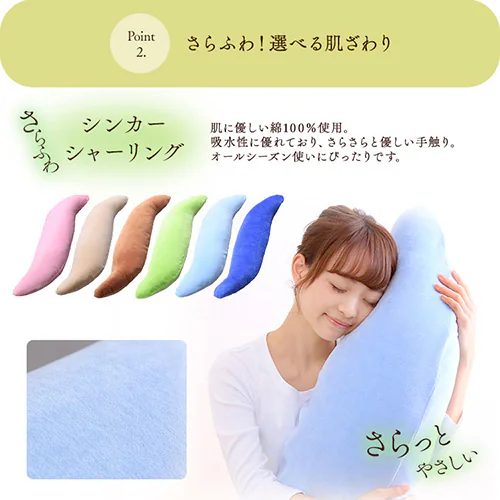 シンカーシャーリング抱き枕 81288 シャーリング/ブラウン _7