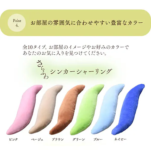 シンカーシャーリング抱き枕 81288 シャーリング/ブラウン _10