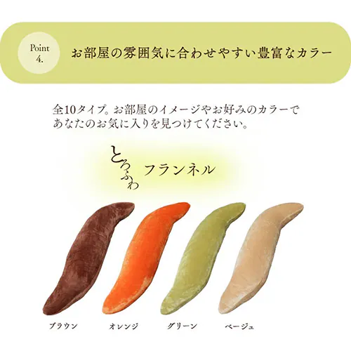 シンカーシャーリング抱き枕 81288 シャーリング/ブラウン _11