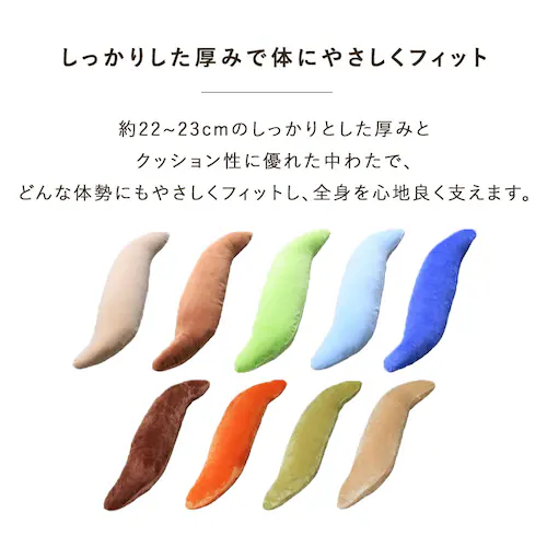シンカーシャーリング抱き枕 81286 シャーリング/ブルー _3