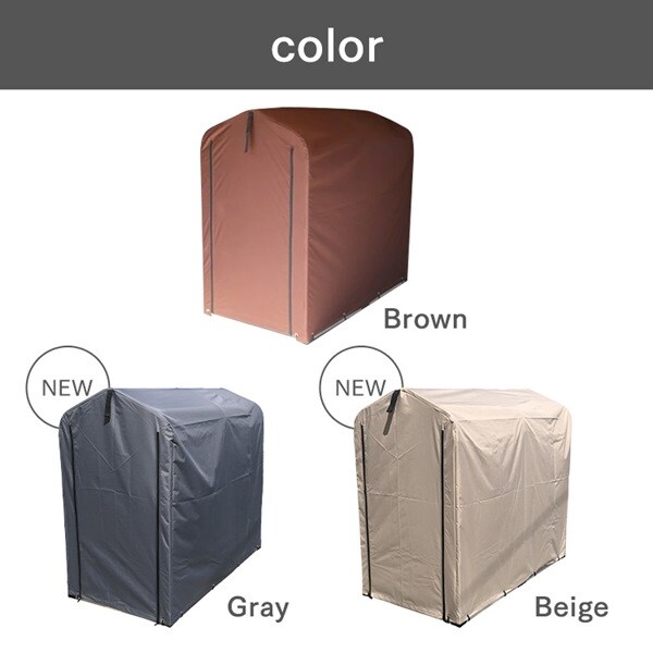 サイクルハウス 1～2台用 ACI-2SBR ダークブラウン 7116688 │アイリス