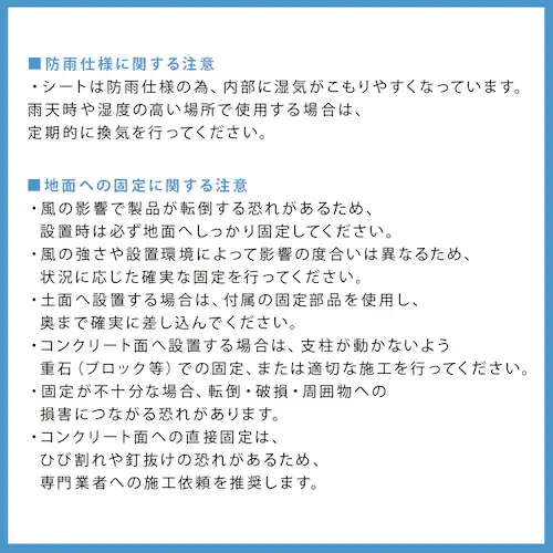 サイクルハウス 1〜2台用 ACI-2SBR ダークブラウン_14