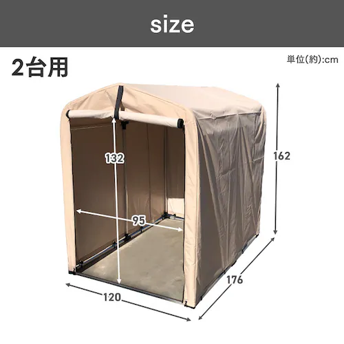 サイクルハウス 3台用 ACI-3SBR ダークブラウン_3