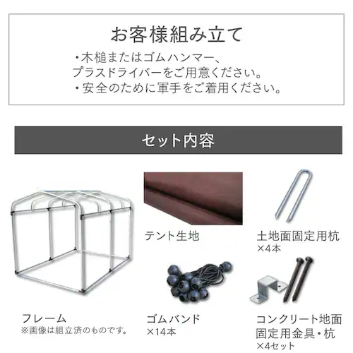 サイクルハウス 3台用 ACI-3SBR ダークブラウン_5