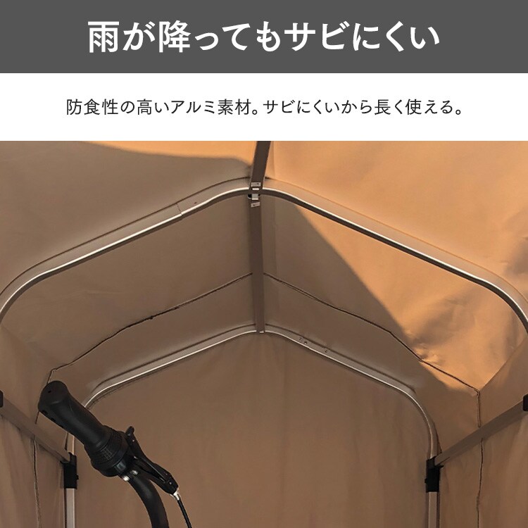 サイクルハウス 2台用 ACI-2.5SBR ダークブラウン 7116689 │アイリス