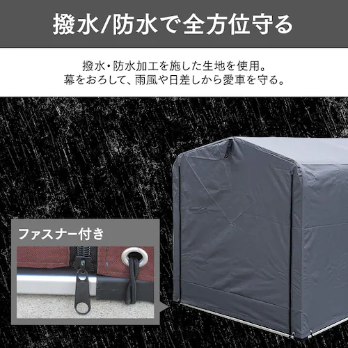 サイクルハウス 3台用 ACI-3SBR ダークブラウン_7