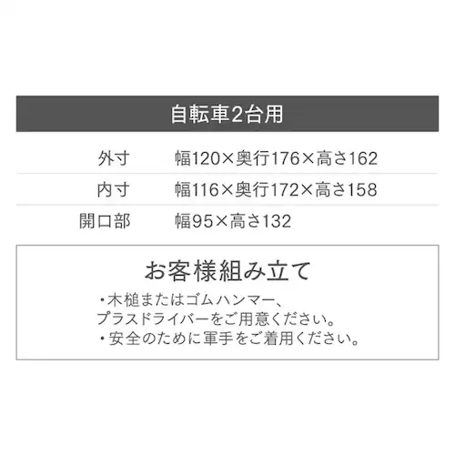 �T�C�N���n�E�X 2��p ACI-2.5SLG �O���[_11