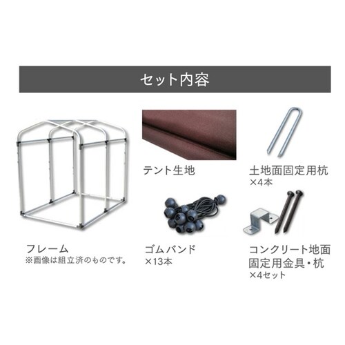 �T�C�N���n�E�X 2��p ACI-2.5SLG �O���[_12