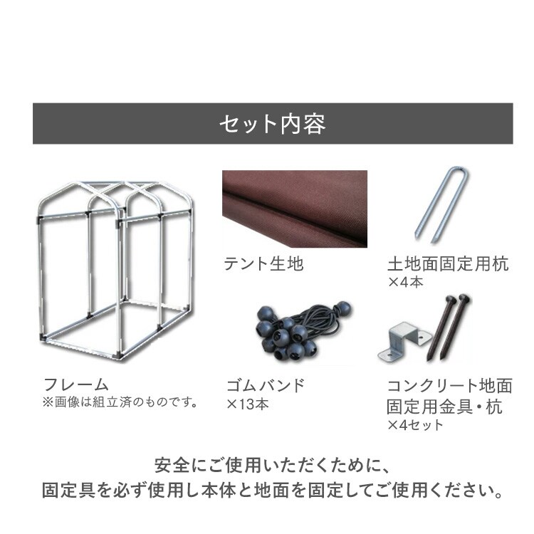 サイクルハウス 2台用 ACI-2.5SBR ダークブラウン 7116689 │アイリス