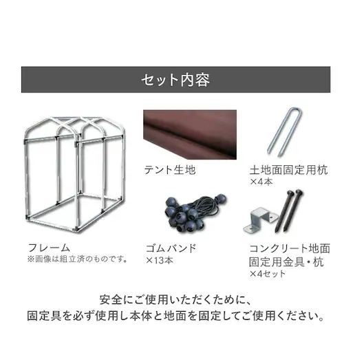 �T�C�N���n�E�X 2��p ACI-2.5SBR �_�[�N�u���E��_12