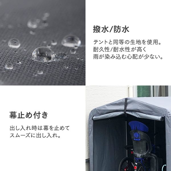 サイクルハウス 3台用 ACI-3SBE ベージュ 7257809 │アイリスオーヤマ