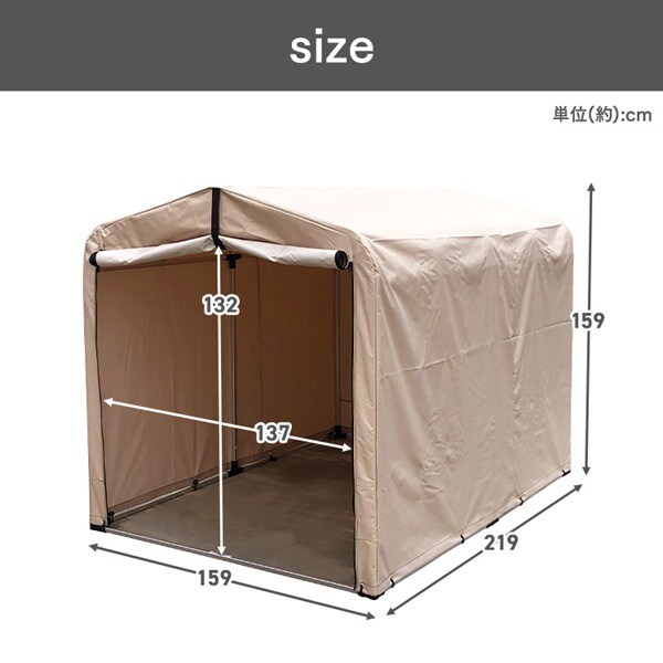 手渡しのみ　半屋内3か月使用でほぼ新品！　サイクルハウス　アイリスオーヤマ2台用 サイクルハウス │アイリス 7116690 ダークブラウン ACI-3SBR 3台用 アクセサリー