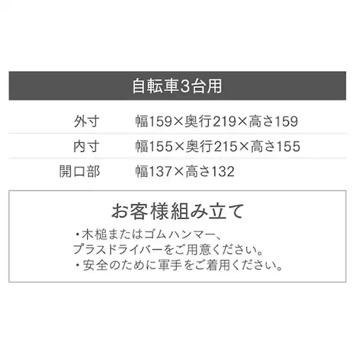 �T�C�N���n�E�X 3��p ACI-3SBR �_�[�N�u���E��_12