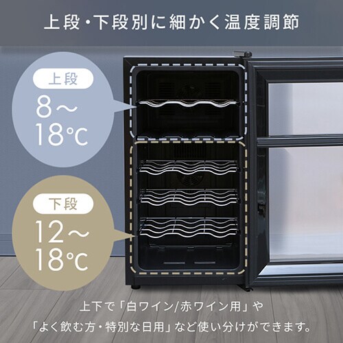 ワインセラー 18本 50L ペルチェ式 タッチパネル PWC-502P-B ブラック