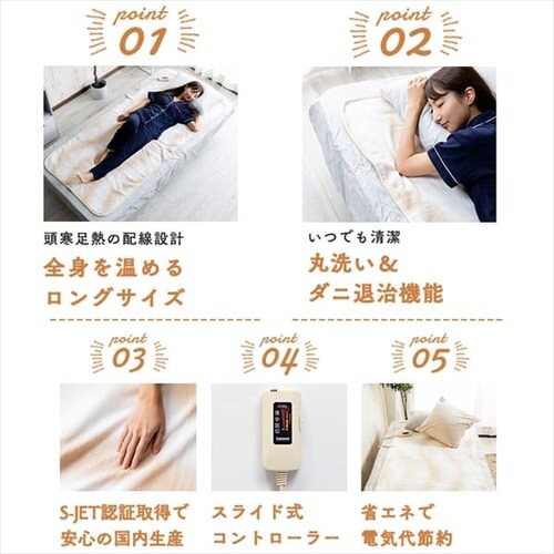 �d�C�ѕz �~�� 85�~180�p �ې􂢉� NA-08SL _3