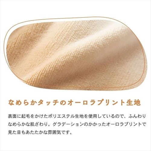 �d�C�ѕz �~�� 85�~180�p �ې􂢉� NA-08SL _6