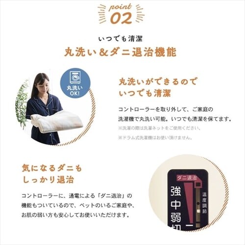 �d�C�ѕz �~�� 85�~180�p �ې􂢉� NA-08SL _7