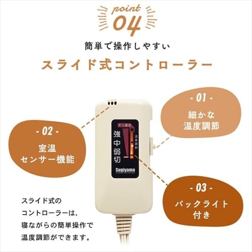 �d�C�ѕz �~�� 85�~180�p �ې􂢉� NA-08SL _10