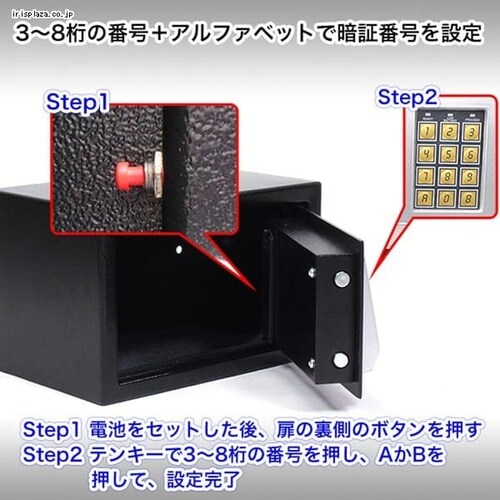 金庫 テンキー式 電子金庫 幅31cm 20D 黒 S-20D SIS 7119029│アイリス