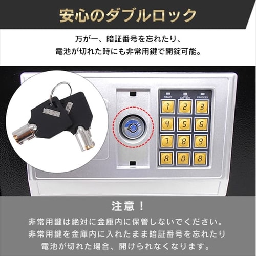 金庫 テンキー式 電子金庫 幅35cm 25D 黒 S-25D SIS 7119030│アイリス