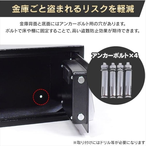 金庫 テンキー式 電子金庫 幅35cm 25D 黒 S-25D SIS 7119030│アイリス