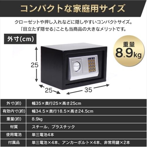 ���� �e���L�[�� �d�q���� ��35cm 25D �� S-25D SIS _9