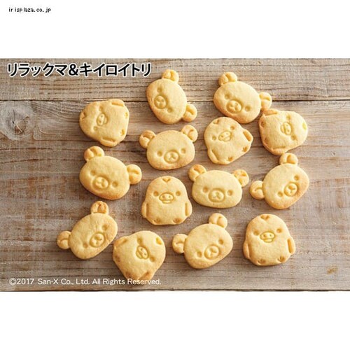 貝印 抜き型セット 000DN0202 リラックマ_3