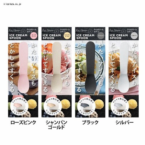 �y���[���ցz�L�� ��̔M�ŗn�����Ă������A�C�X�N���[���X�v�[�� 000FA5159 �V���o�[�y������s�z_3