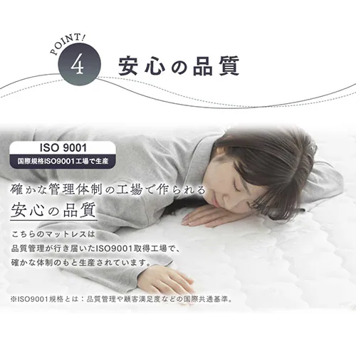 �}�b�g���X �V���O�� �{���l���R�C�� ����16.5cm �u���b�N BCMT-S_12