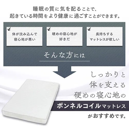 �y�󂠂�z���k���[���{���l���R�C���}�b�g���X �V���O�� �u���b�N�y�v���U�Z���N�g�z_4