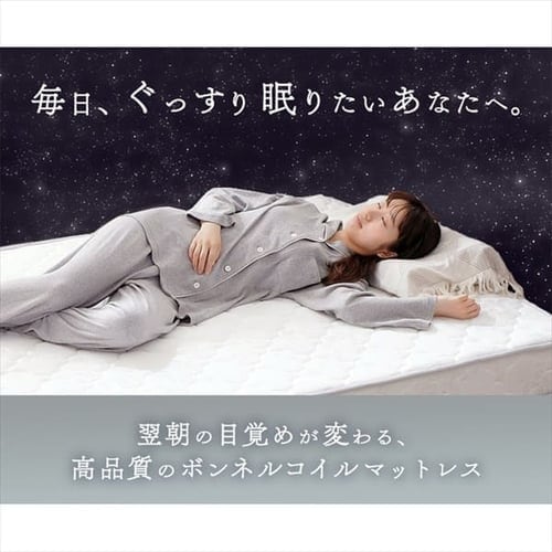 圧縮ロールボンネルコイルマットレス セミダブル ブラック 7167680