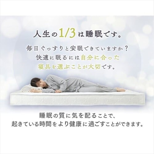 圧縮ロールボンネルコイルマットレス セミダブル ブラック 7167680 