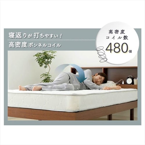 未使用訳あり　真空圧縮ロールでお届け ボンネルコイルマットレス　ダブル　ブラック 圧縮ロールボンネルコイルマットレス ダブル ブラック 7167682