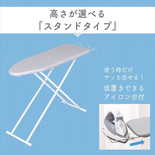 アイロン台 スタンド 舟型 IB-K003 _3