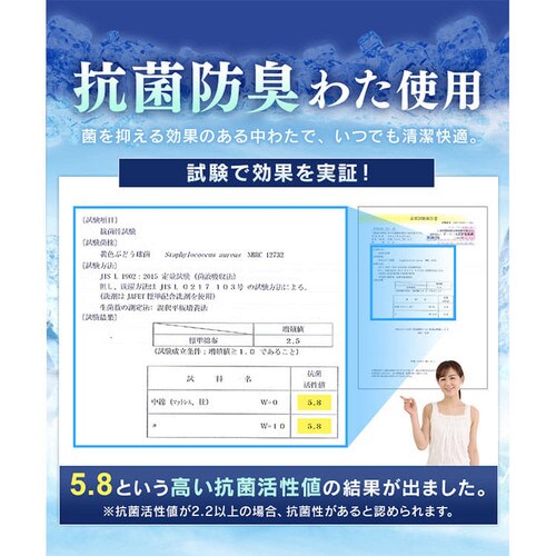 QMAX0.5接触冷感敷パッド ダブル 65400302 ブルー_4
