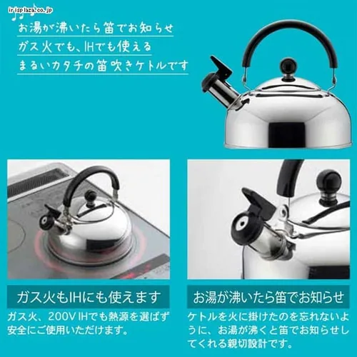 ヨシカワ NEWプレル 笛吹きケトル 1.8L SJ2219 _4