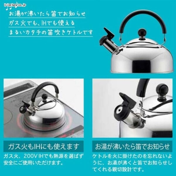Cotton Series ケトル 笛吹き 2.1L 笛吹きケトル 直火 ガス IH ih 笛 