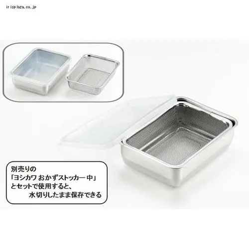 ヨシカワ ステンレス角型水切りザル 中 YJ2349 _3