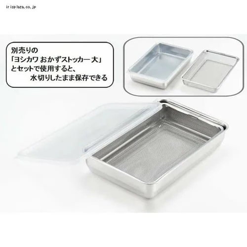 ヨシカワ ステンレス角型水切りザル 大 YJ2350 _3