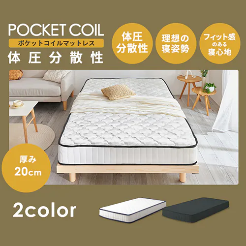 【マットレスセット】ベッド シングル すのこ 高さ2段階 ブラウン+ボンネルコイルマットレス 黒 _3