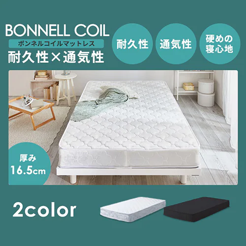 【マットレスセット】ベッド シングル すのこ 高さ2段階 ブラウン+ボンネルコイルマットレス 黒 _4