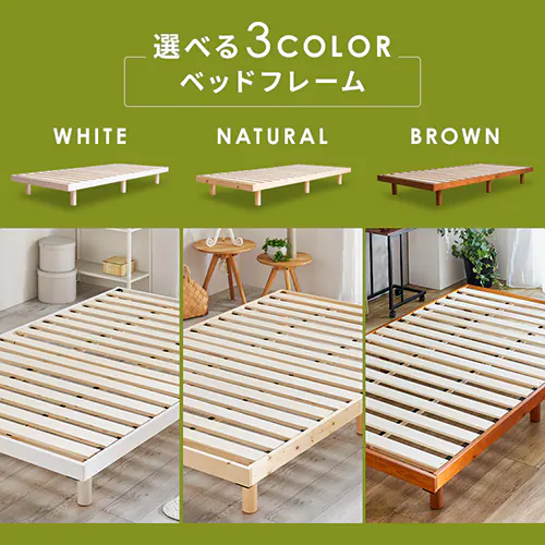 【マットレスセット】ベッド シングル すのこ 高さ2段階 ブラウン+ボンネルコイルマットレス 黒 _5