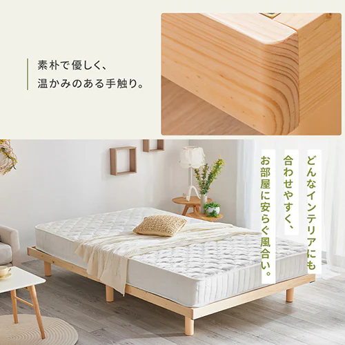 【マットレスセット】ベッド シングル すのこ 高さ2段階 ブラウン+ボンネルコイルマットレス 黒 _10